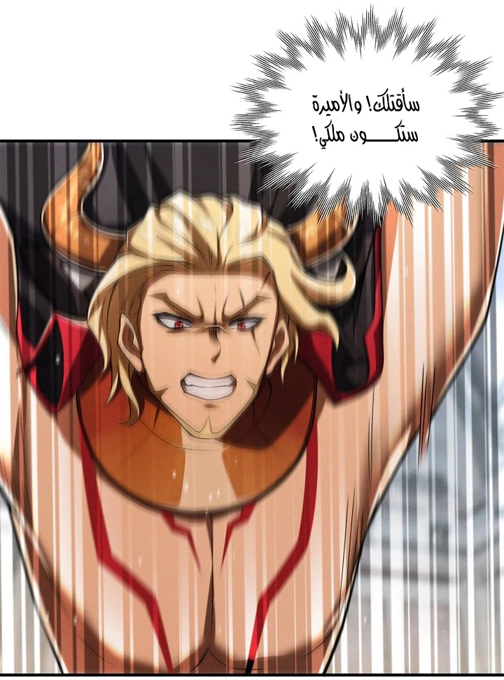 Chapter Image 71