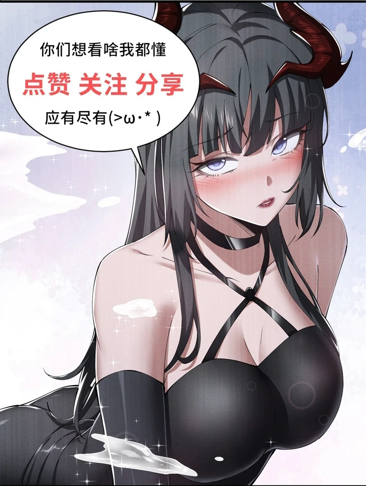 Chapter Image 86
