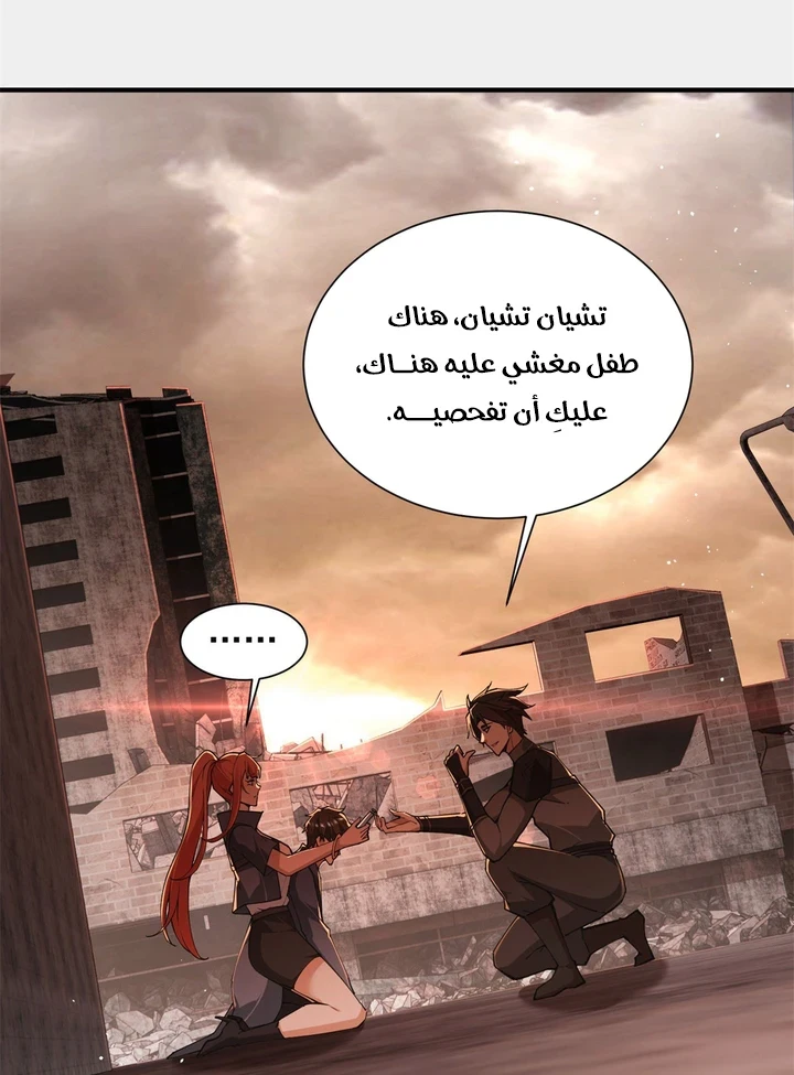 Chapter Image 4