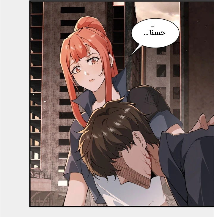 Chapter Image 9