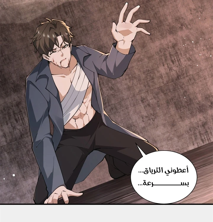 Chapter Image 13