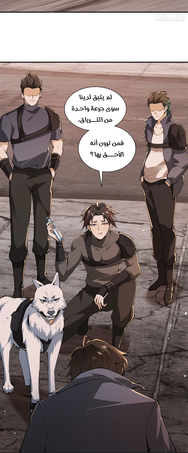 Chapter Image 17