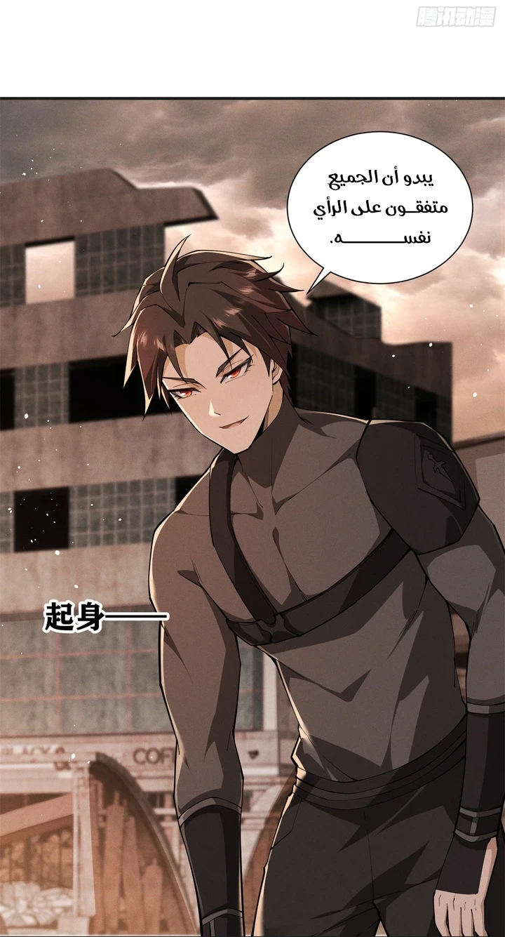Chapter Image 19