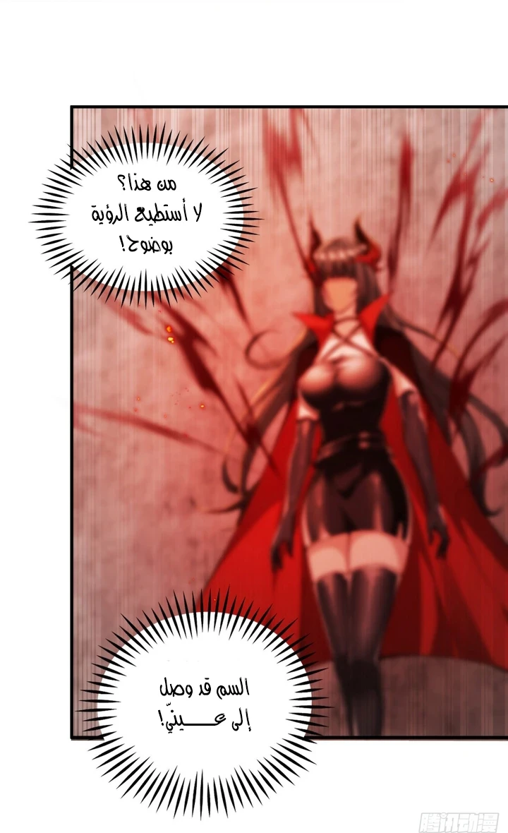 Chapter Image 55
