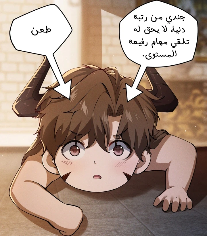 Chapter Image 9