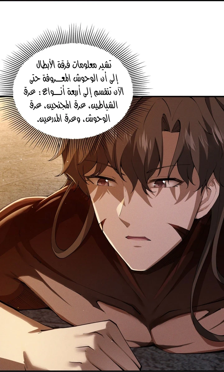 Chapter Image 14