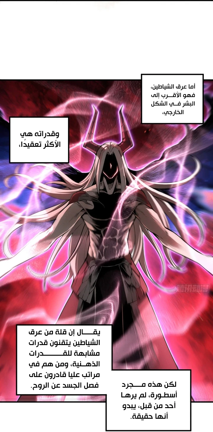 Chapter Image 19