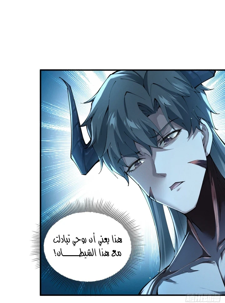 Chapter Image 20