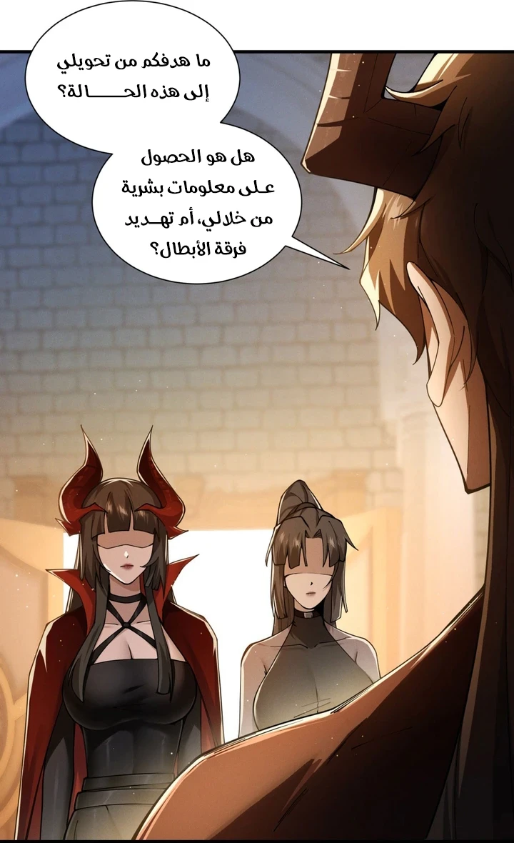 Chapter Image 39