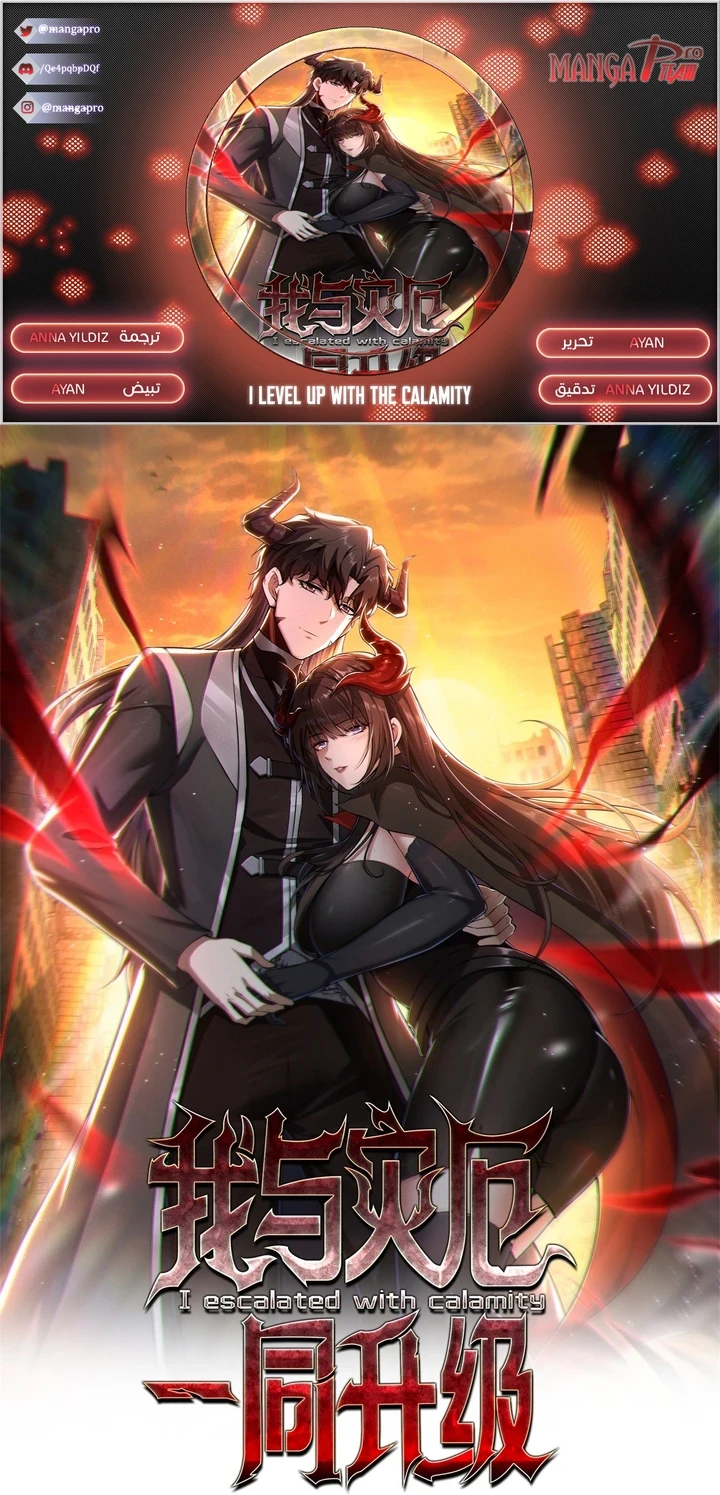 Chapter Image 1