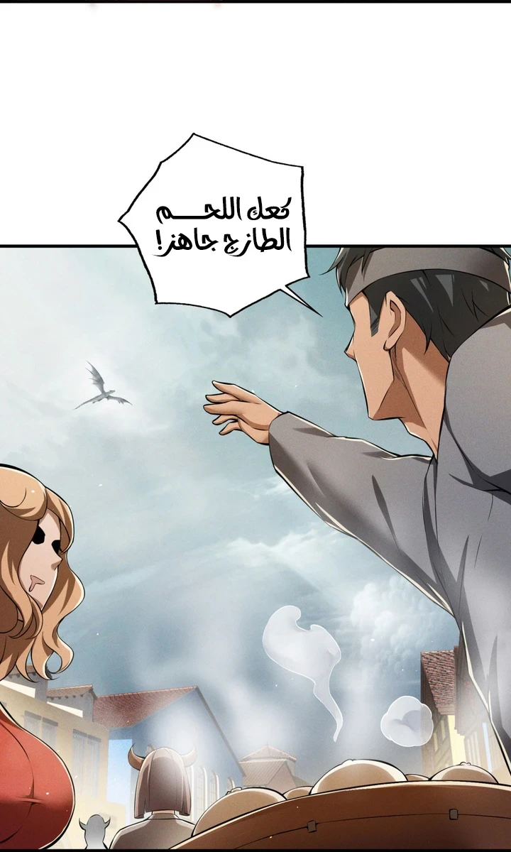Chapter Image 14