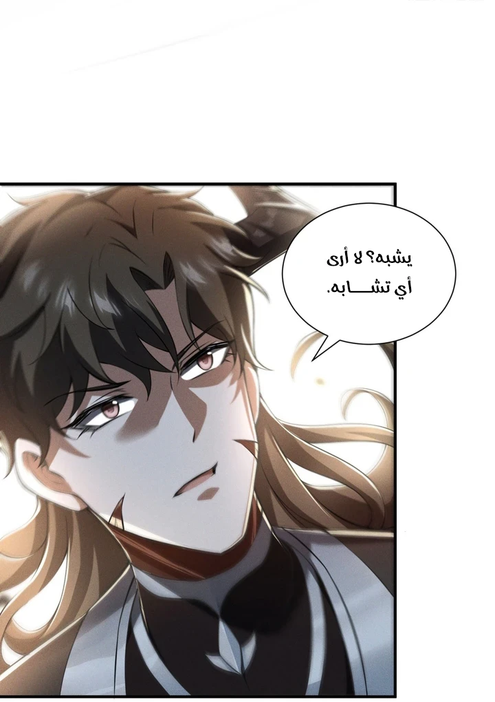 Chapter Image 18
