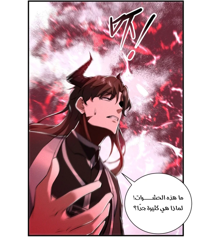 Chapter Image 38