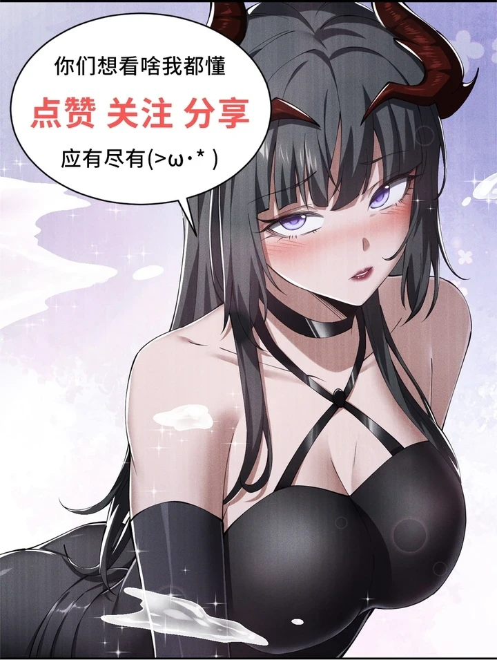 Chapter Image 96