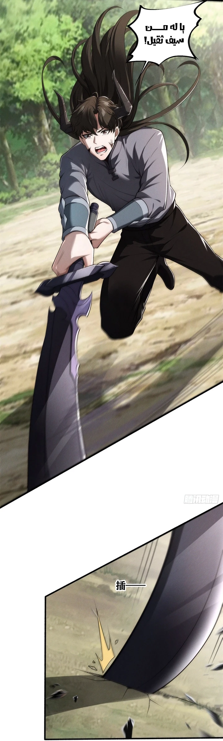 Chapter Image 12