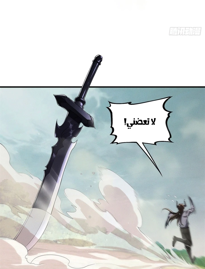 Chapter Image 19