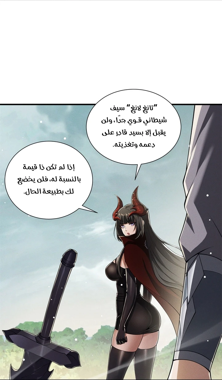 Chapter Image 56