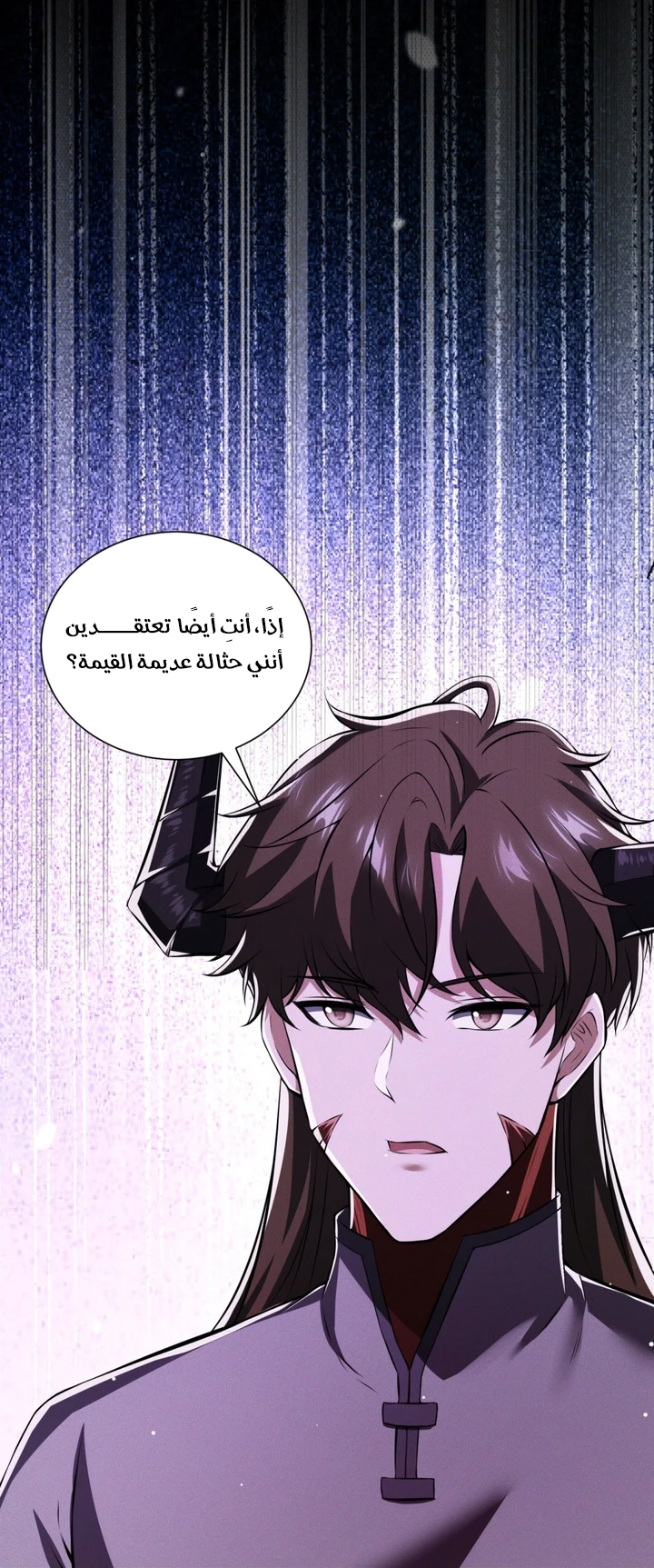 Chapter Image 71