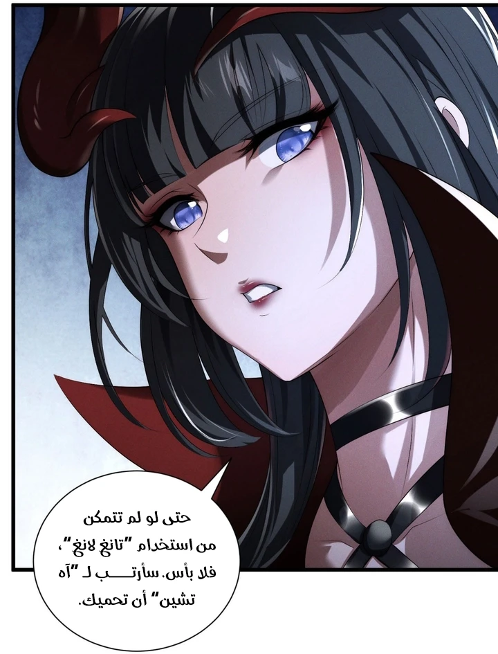Chapter Image 75