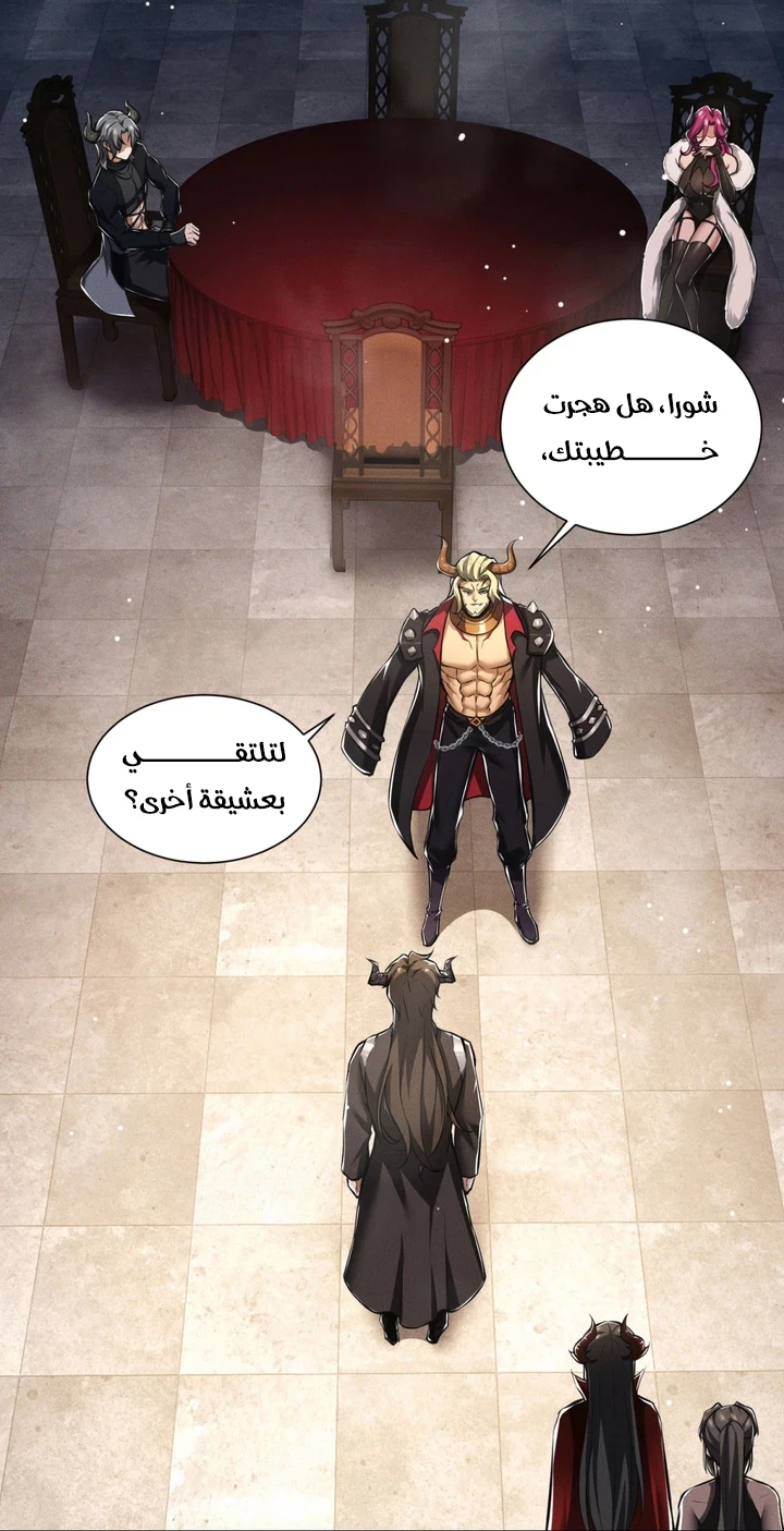 Chapter Image 6