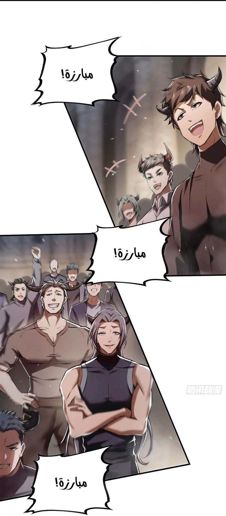 Chapter Image 11