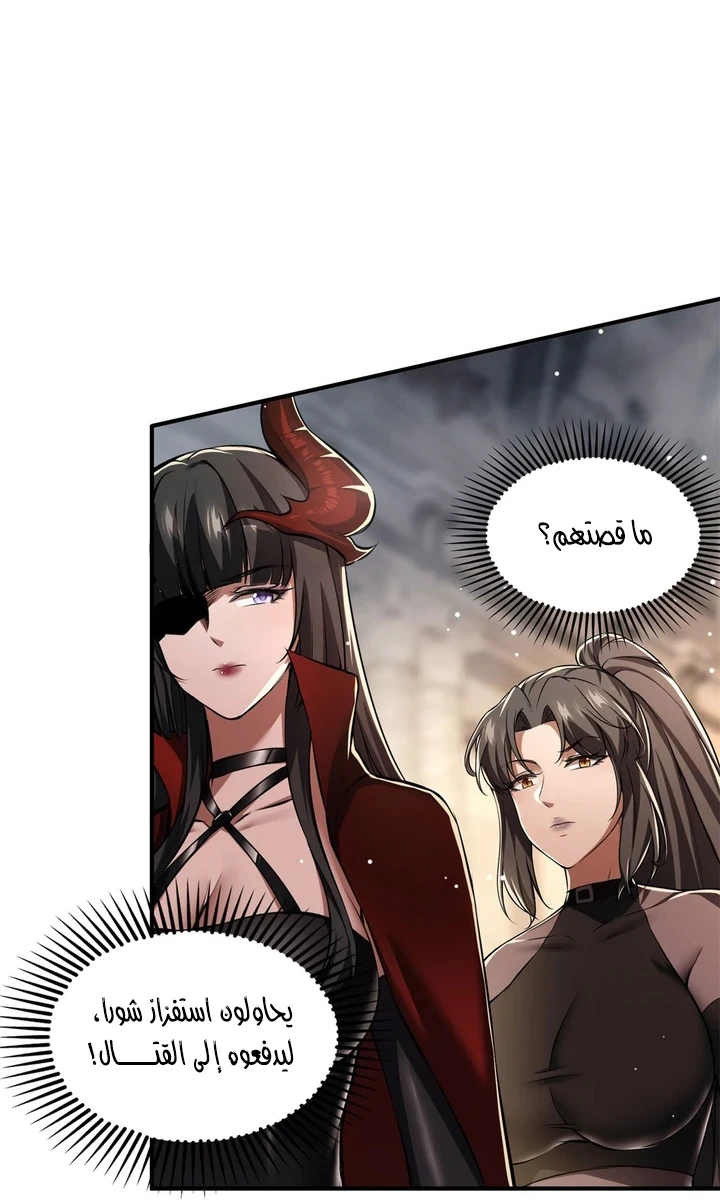 Chapter Image 12