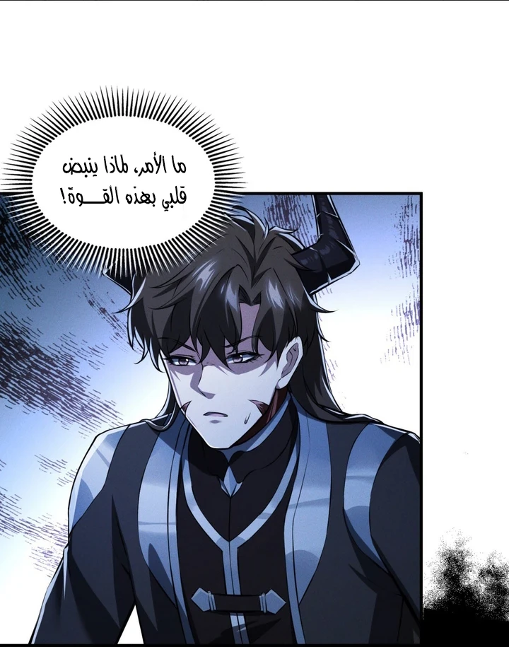 Chapter Image 19