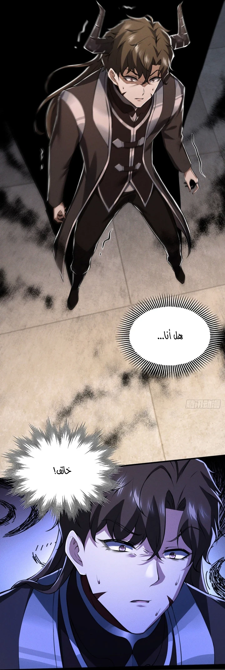Chapter Image 21
