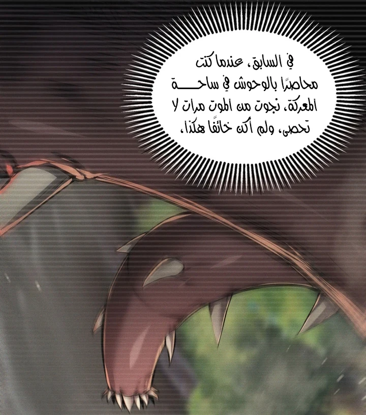 Chapter Image 23