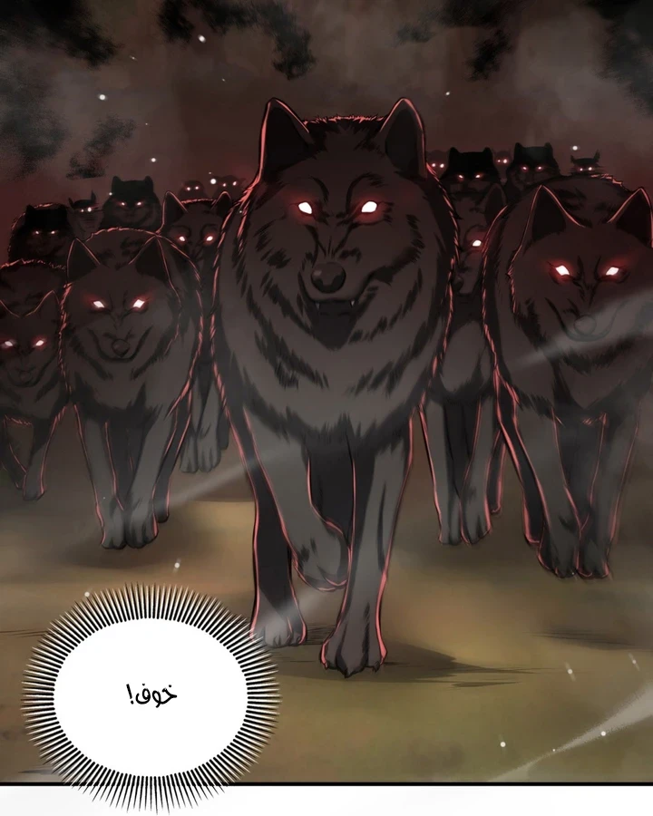 Chapter Image 30