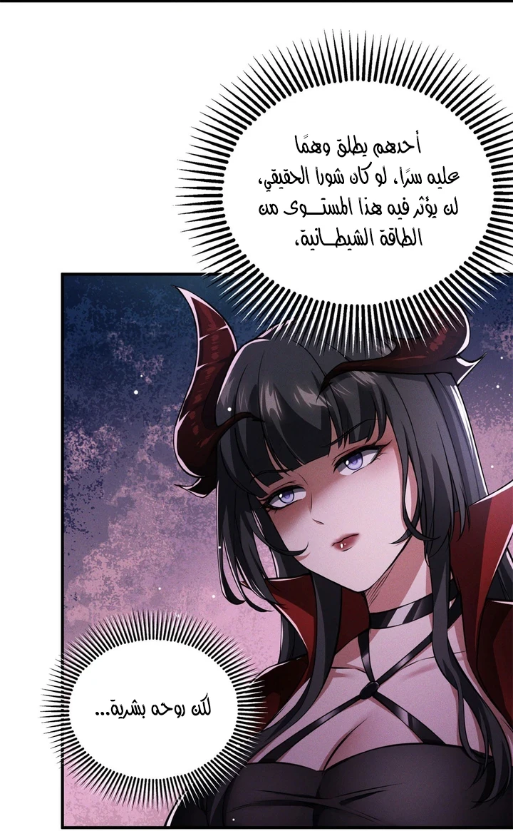 Chapter Image 33