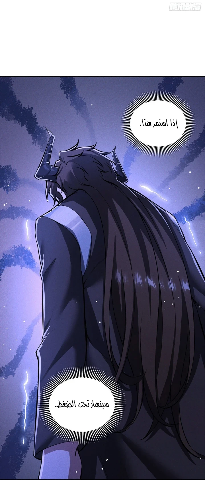 Chapter Image 34
