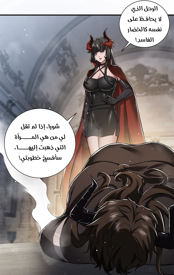 Chapter Image 49