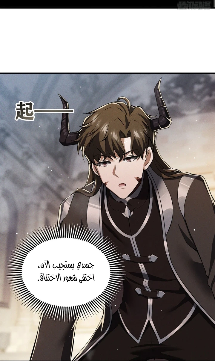 Chapter Image 53
