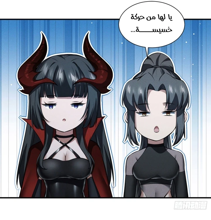 Chapter Image 62