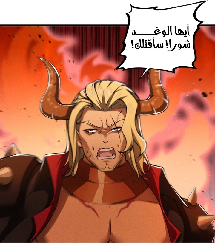 Chapter Image 70