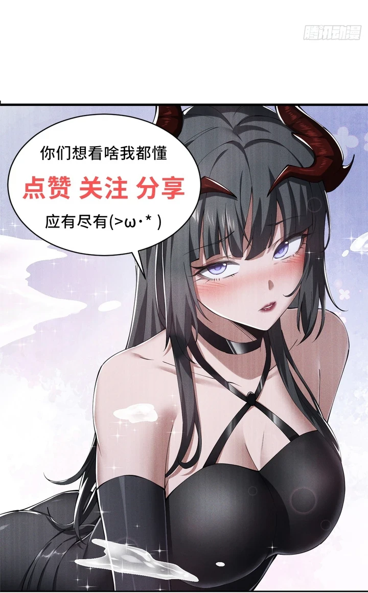 Chapter Image 76