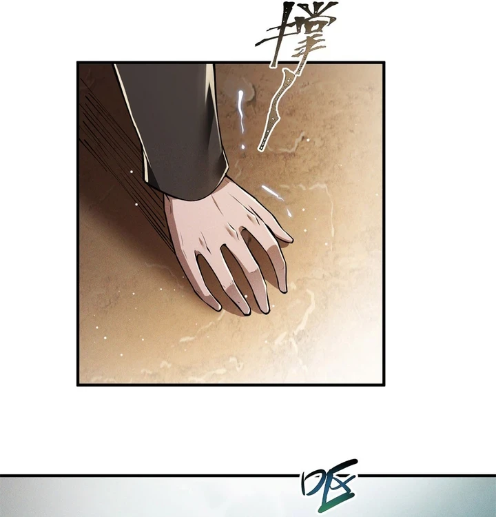 Chapter Image 13