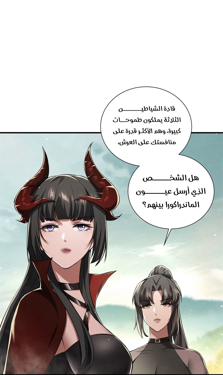 Chapter Image 28