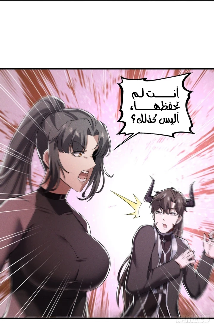 Chapter Image 31