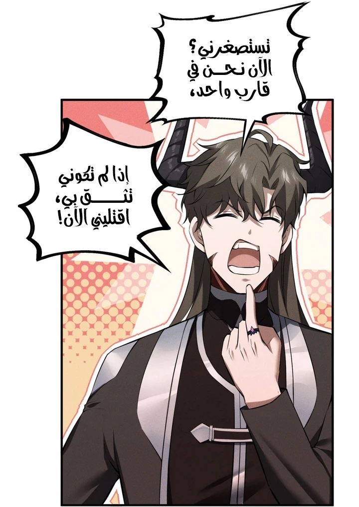 Chapter Image 34