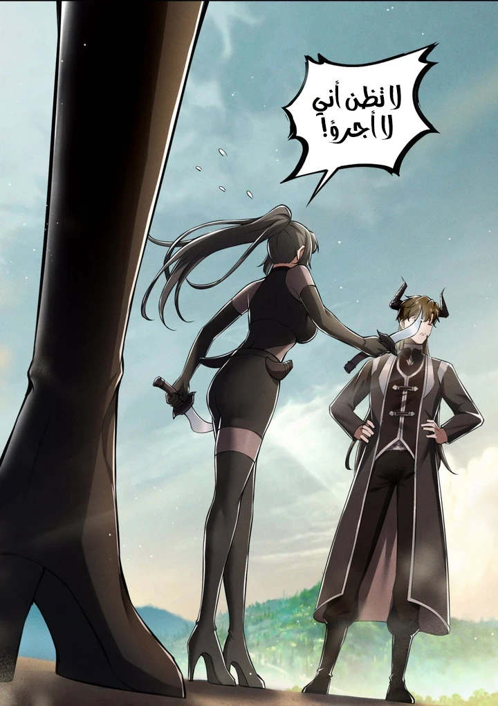 Chapter Image 36