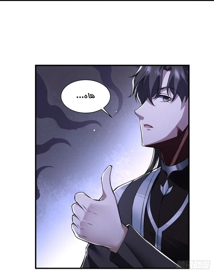 Chapter Image 51