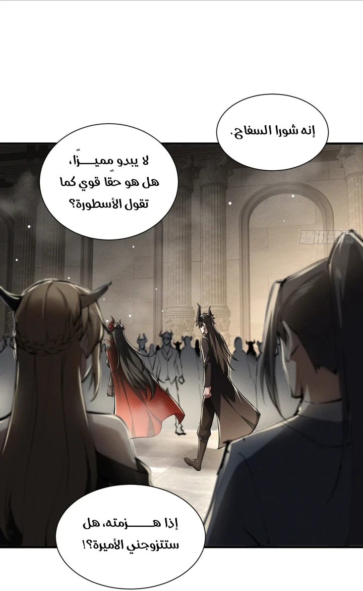 Chapter Image 62