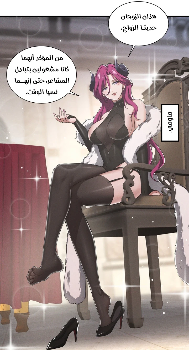 Chapter Image 83