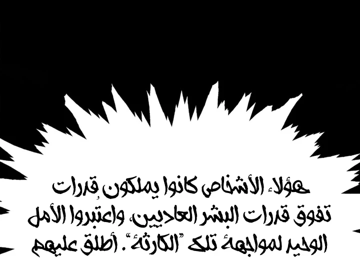 Chapter Image 9