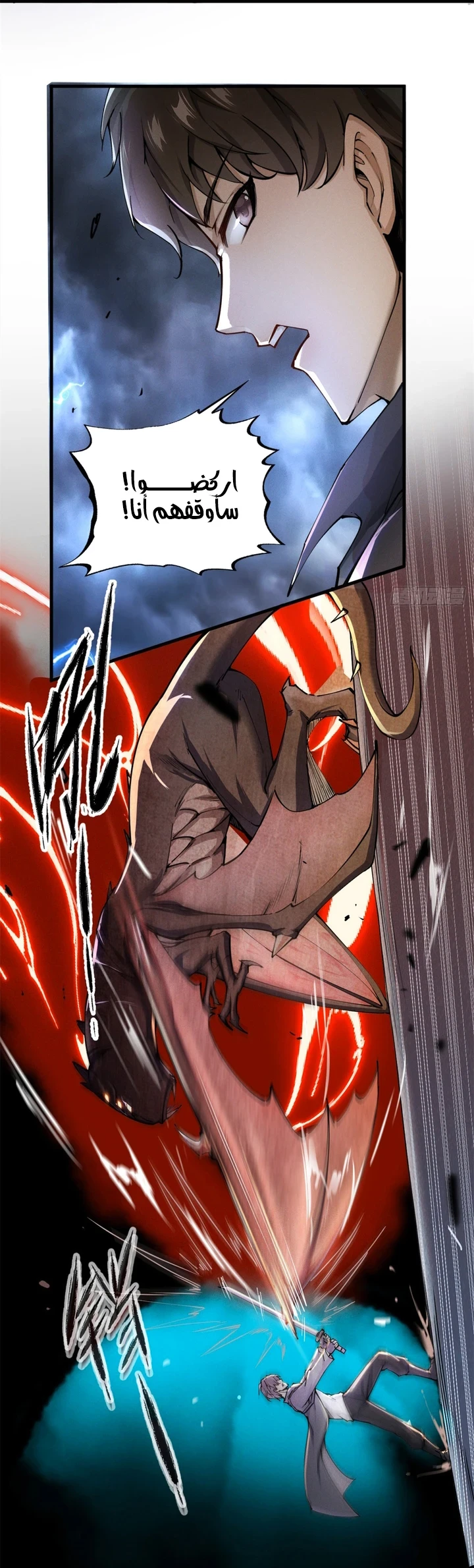 Chapter Image 19