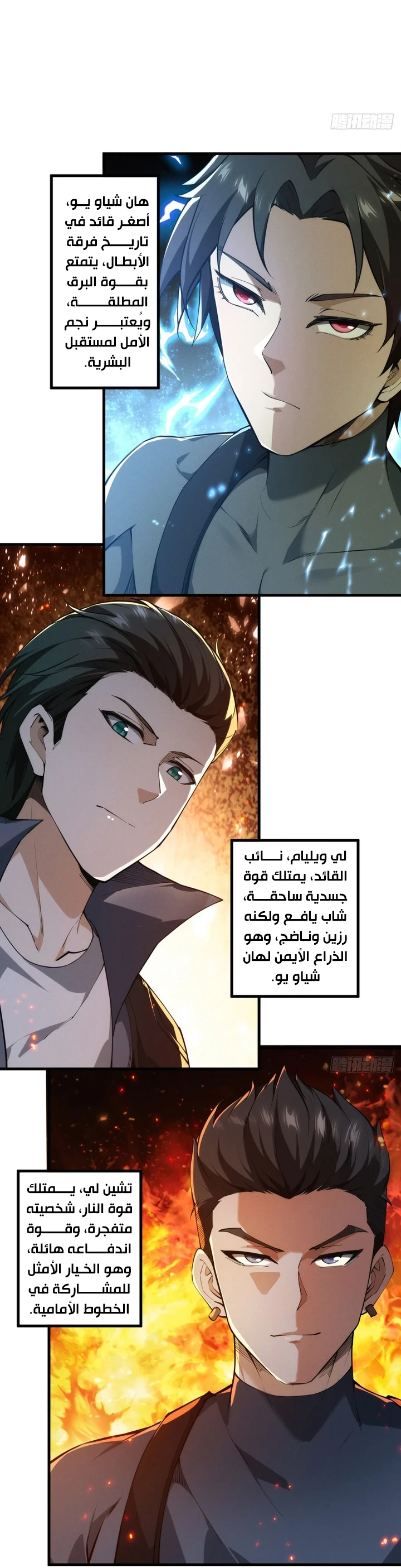 Chapter Image 39