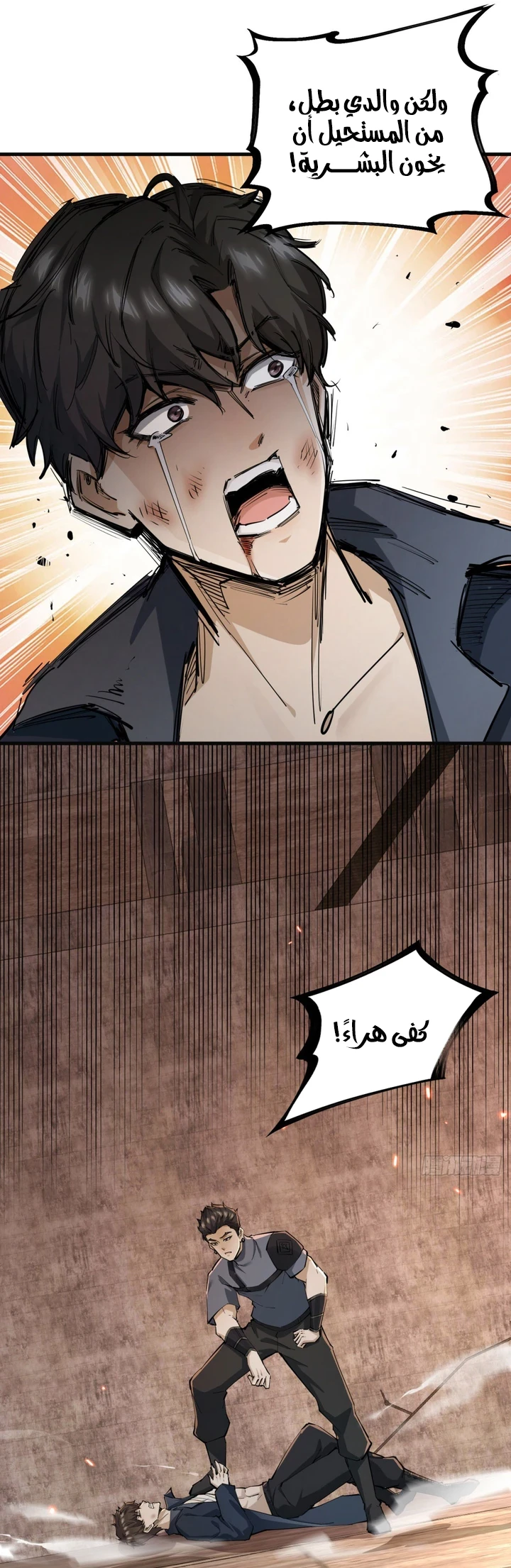 Chapter Image 56