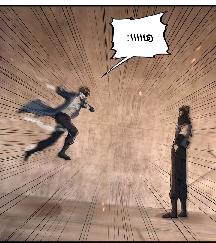 Chapter Image 62